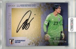 伊藤洋輝選手 直筆サイン色紙 サッカー日本代表 Yahoo!オークション -「洋輝」の落札相場・落札価格