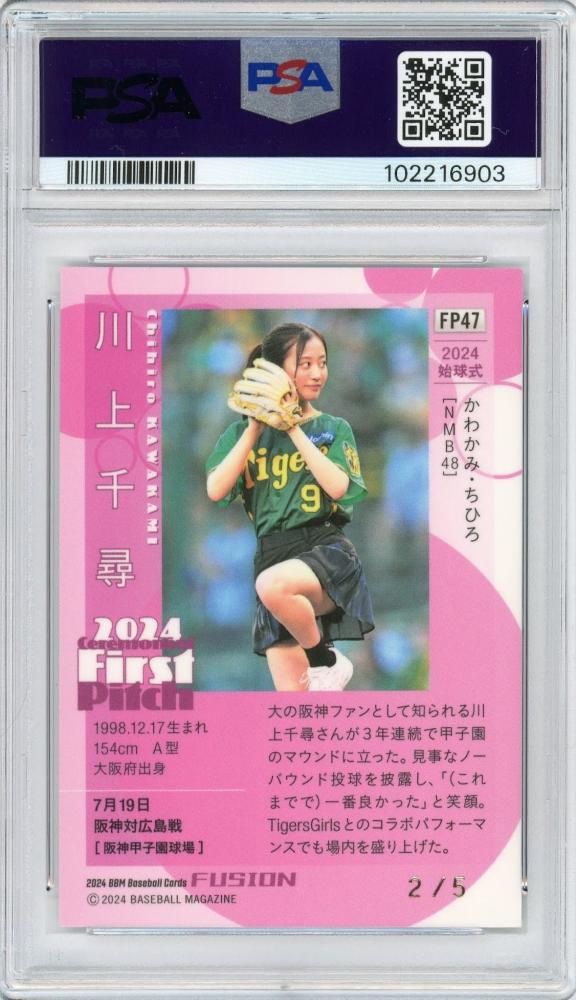 曽ヶ端準 プレミア✨ 9年前のサイン 直筆 自由帳 レア 元日本代表 2025