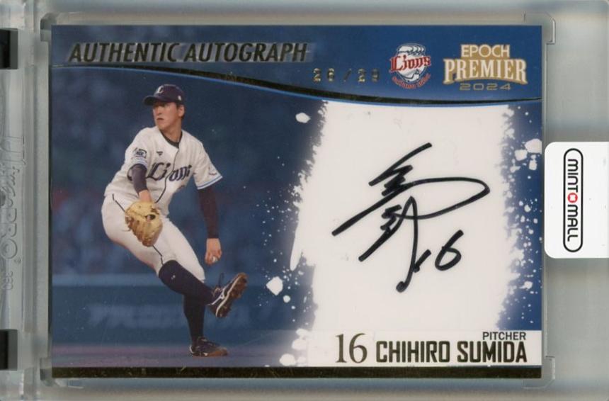 ミントモール / MINT 千葉店 / EPOCH 埼玉西武ライオンズ PREMIER