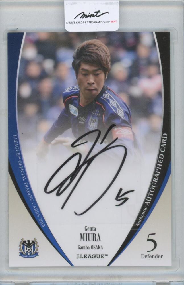 ミントモール / MINT 横浜店 / 2018 Jリーグオフィシャルカード 三浦弦