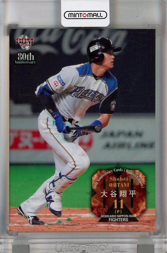 ミントモール / MINT 千葉店 / BBM プロ野球80周年 打者編 大谷翔平