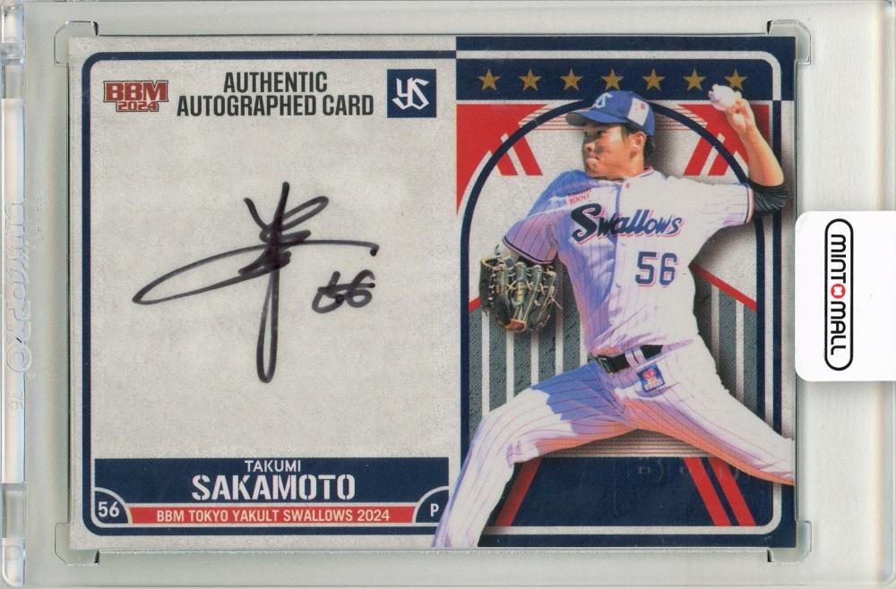 ミントモール / MINT 名古屋店 / 2024 BBM 東京ヤクルトスワローズ