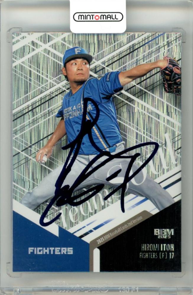 ファイターズアートギャラリー 直筆サイン入り 伊藤大海 伊藤大海投手