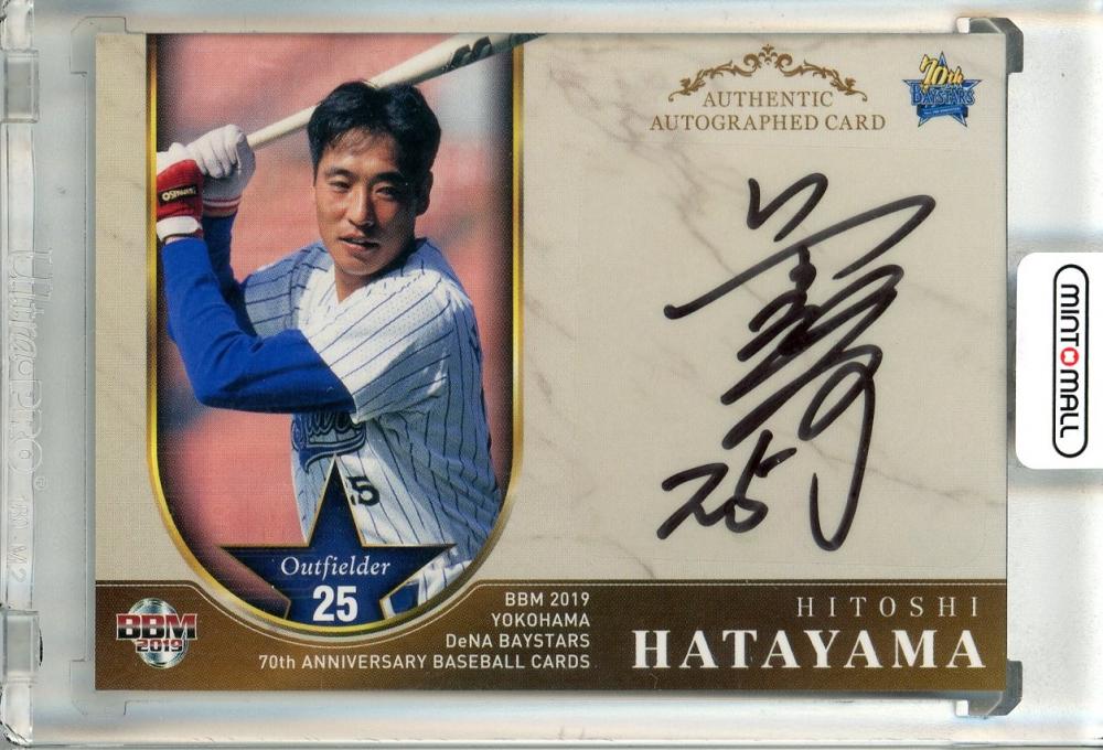 ミントモール / MINT 立川店 / 2019 BBM 横浜DeNAベイスターズ 70周年