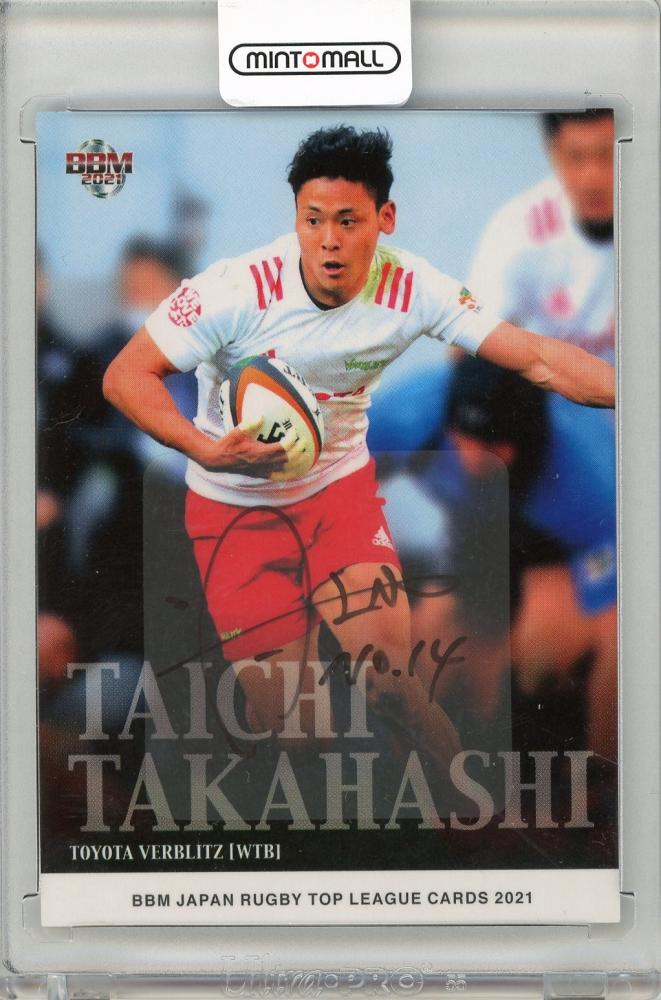 ラグビー REDS メンズM ユニフォーム 五郎丸歩 直筆 サイン入り 【公式