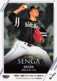 ミントモール / 検索結果 千賀滉大