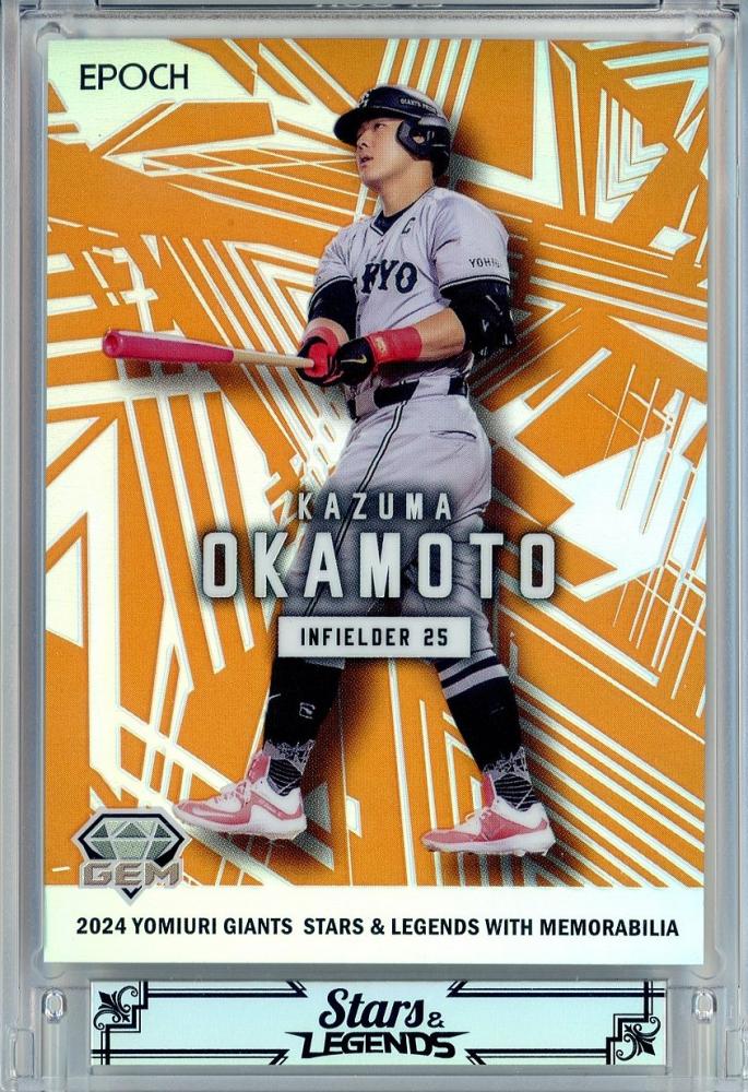 ミントモール / MINT 池袋店 / 2024 EPOCH 読売ジャイアンツ STARS