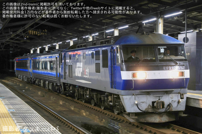 JR四】キハ185系2両(キハ185-1016+キハ185-1017)が高松から西小倉へ