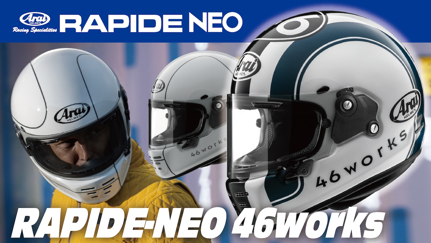 新グラフィック【ARAI RAPIDE-NEO 46works】を12月下旬に発売予定 | 2