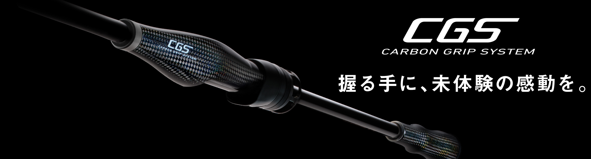 エメラルダス ストイスト RT CGS 80ML！抽選販売申し込みスタート