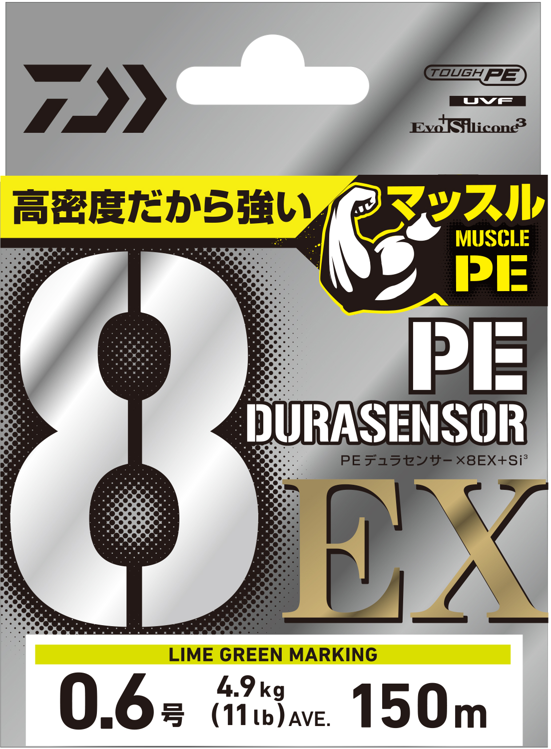 ライン 製品一覧｜DAIWA(ダイワ)