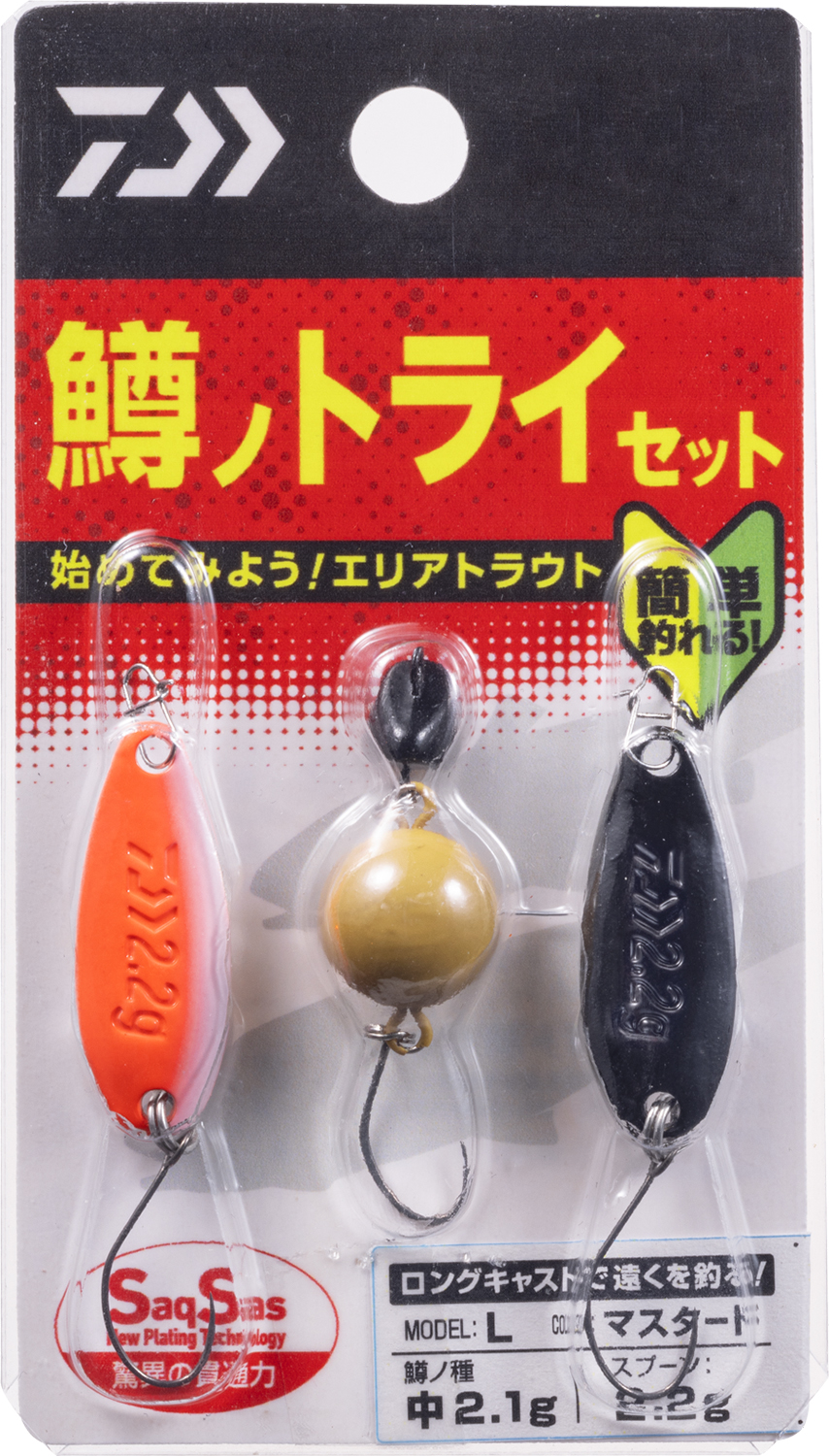 バス釣り 引退 ルアーセット k*a様 バス釣り引退ルアーセット