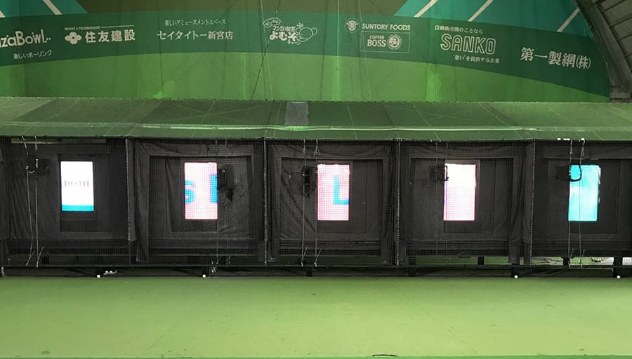 製品紹介｜バッティング施設｜スポーツビジネスクリエイティブ