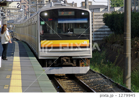 南武線205系1200番台の写真素材 [1279945] - PIXTA