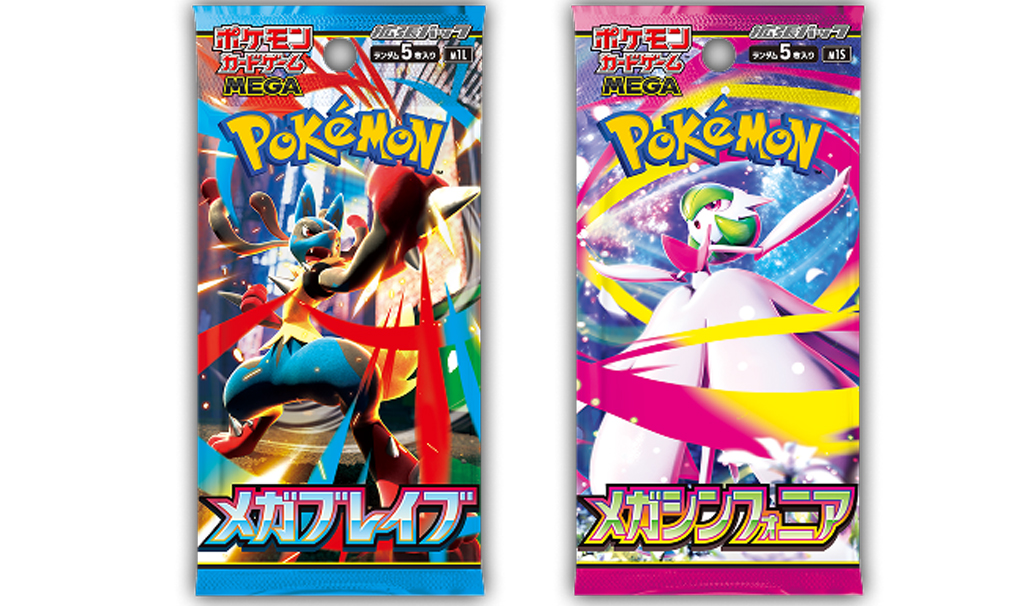 旧サイト】港北NT店 ポケモンカードゲームMEGA 拡張パック「メガ