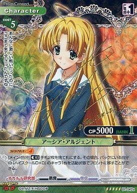 List of Asia Argento | Buy from TCG Republic - Online Shop for