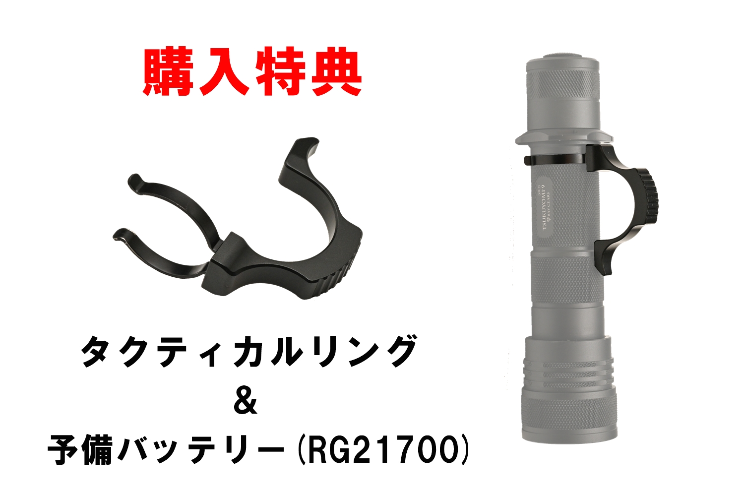 特殊部隊向け装備品通販サイト｜田村装備開発