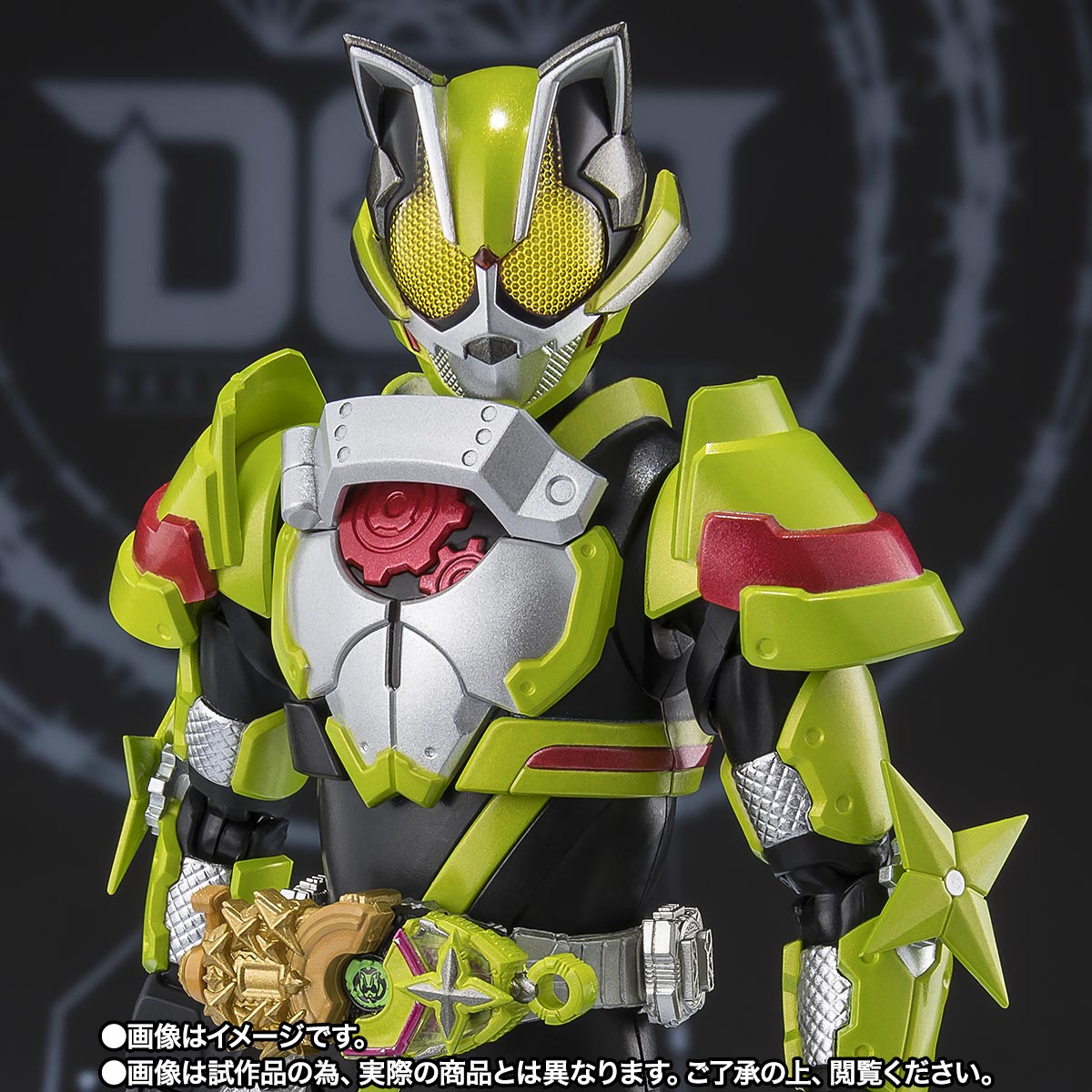 S.H.Figuarts Kamen Rider Tycoon Fever Ninja Form & Kekera (Frog