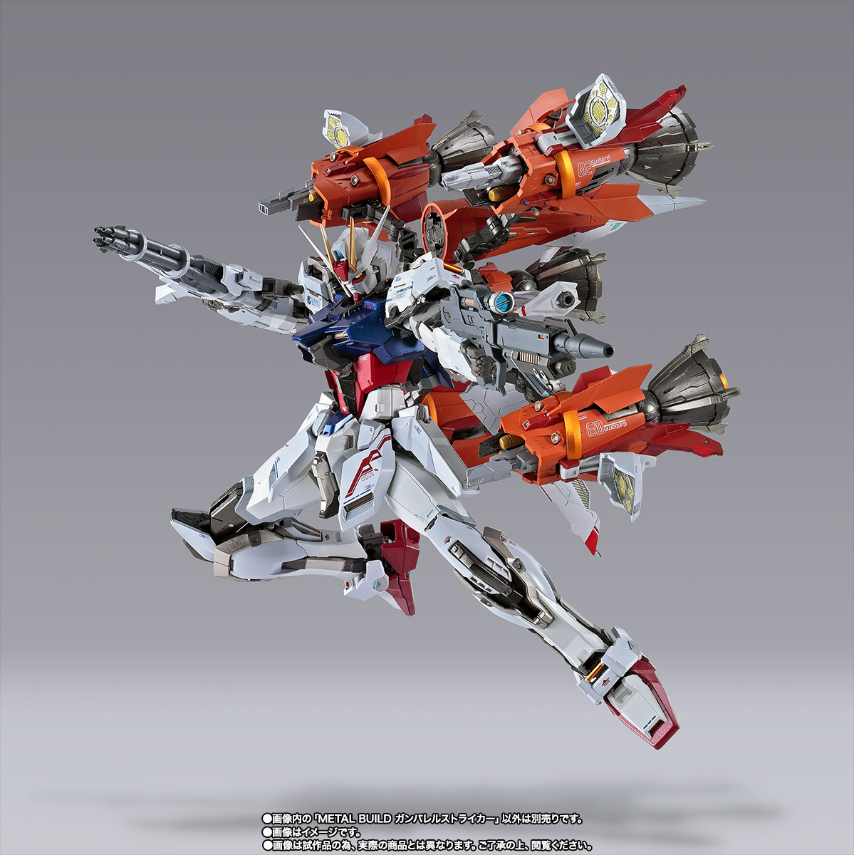 METAL BUILD GUNBARREL STRIKER | TAMASHII WEB