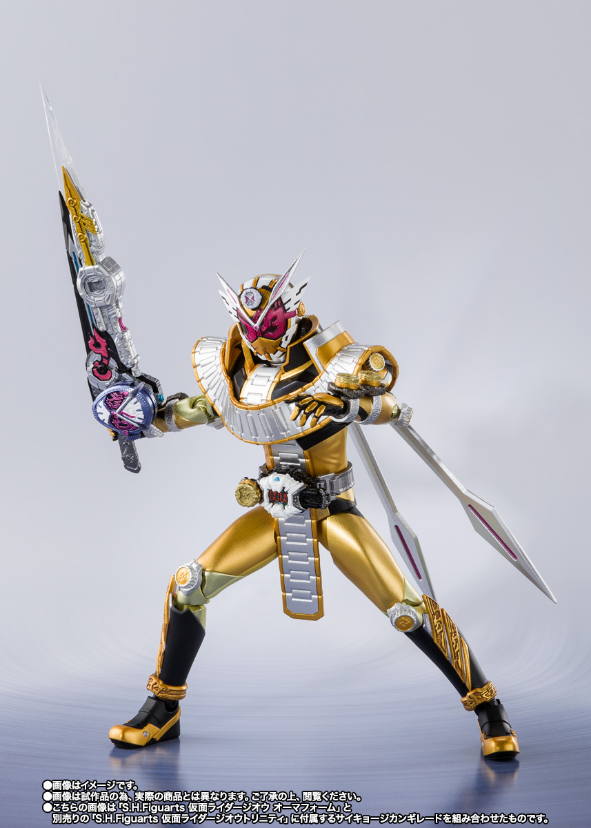 S.H.Figuarts 仮面ライダージオウ オーマフォーム | 魂ウェブ