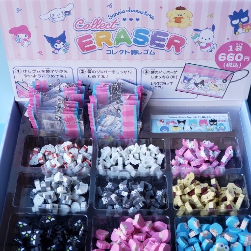 250223 サンリオキャラクターズ コレクト消しゴム《ゆうパケットOK