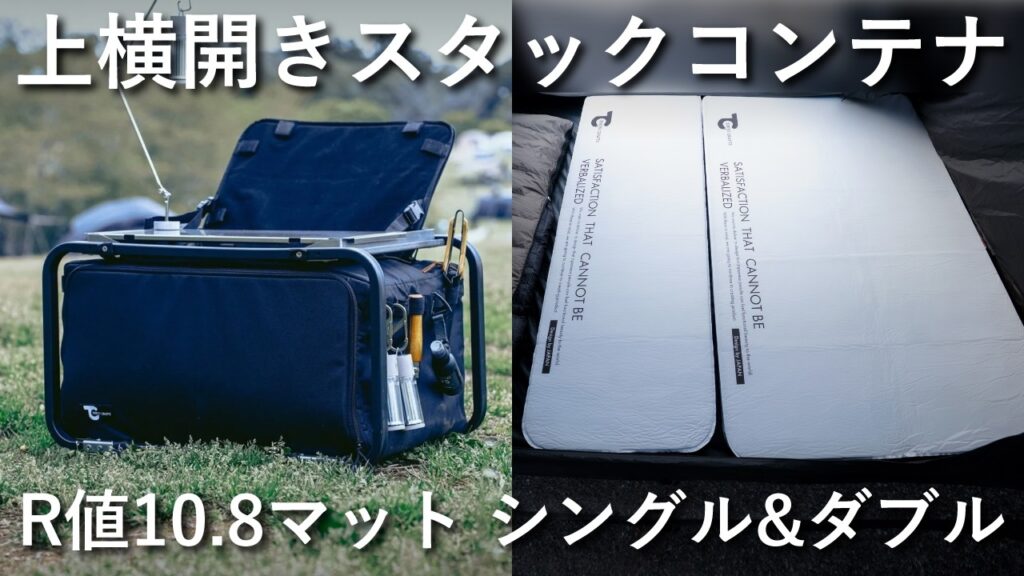 TOKYO crafts GRインフレーターマット シングル キャンプエアマット