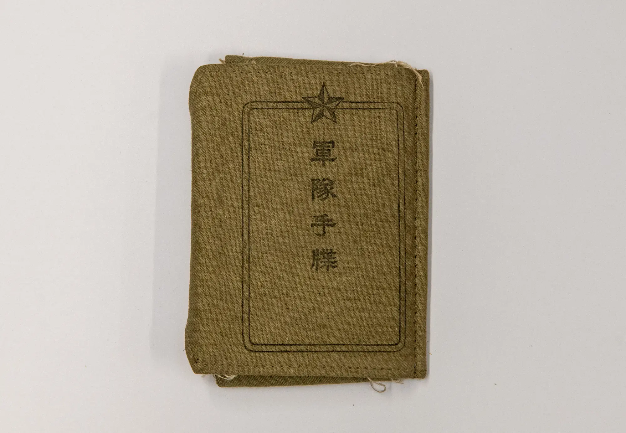 太平洋戦争（大東亜戦争） - 田無神社 公式ページ（東京都 西東京市）