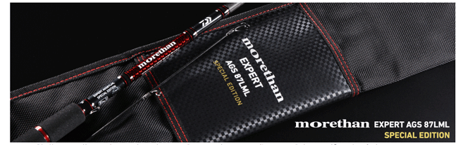 モアザン エキスパートAGS 87LML(限定モデル)が凄すぎ！スペシャル