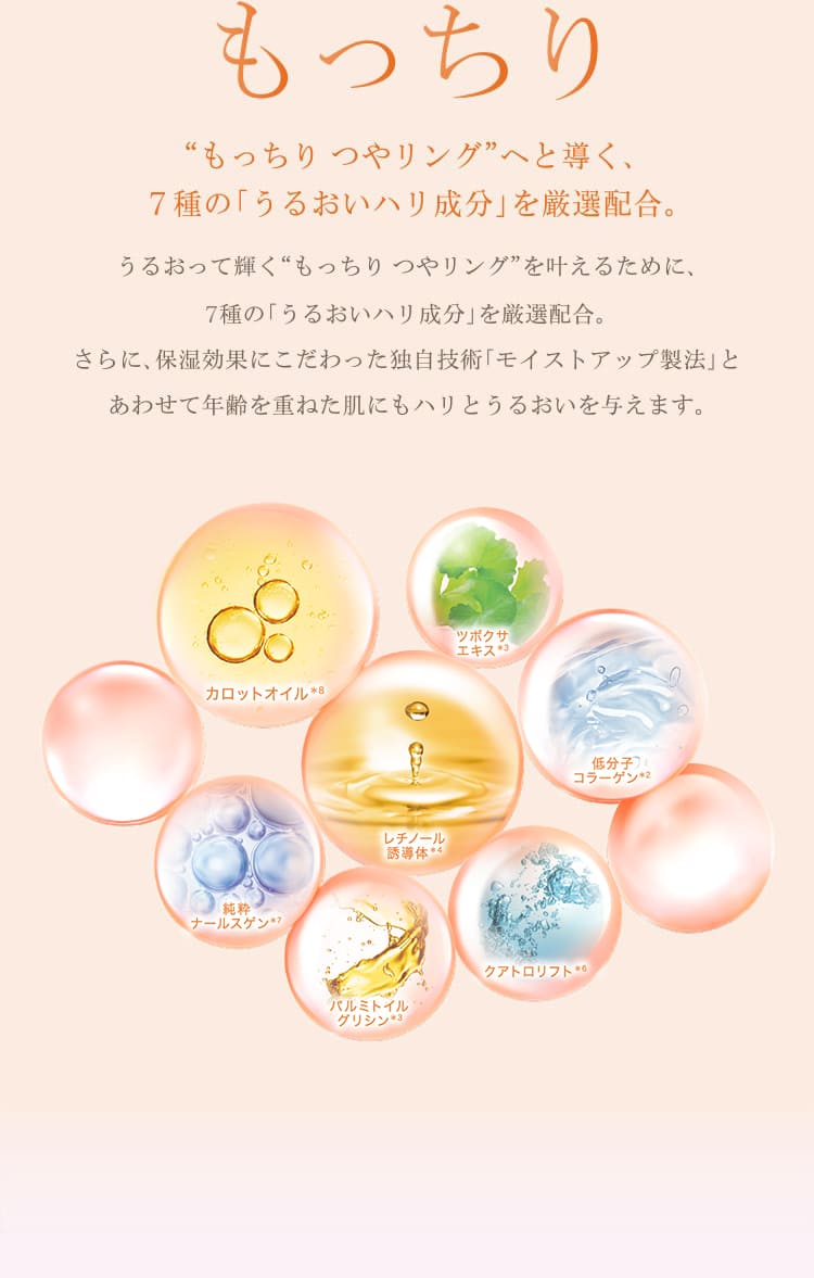 トリニティーライン Hazumie -はずみへ- エッセンスジェル T 60g(60g