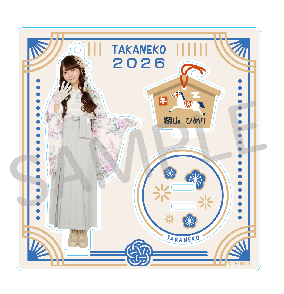 たかねこ福袋2026 – 高嶺のなでしこ Official SHOP