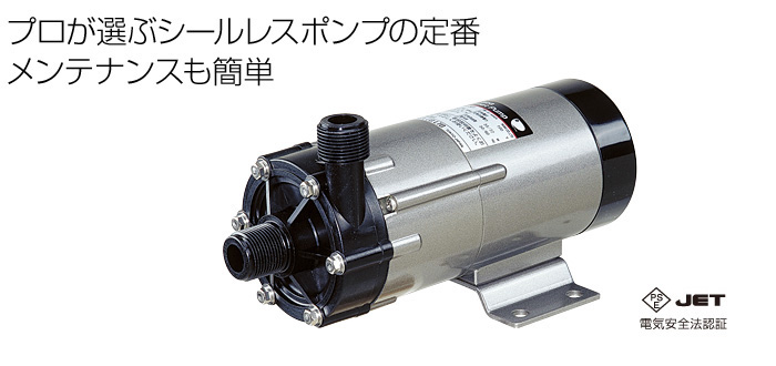 新高滝観魚園 / 【レイシー】小型マグネットポンプ RMD-701