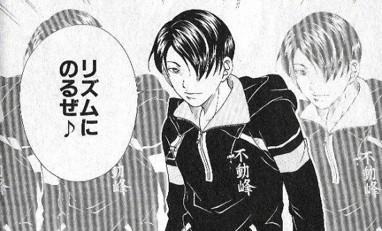 神尾アキラ | テニプリの宮