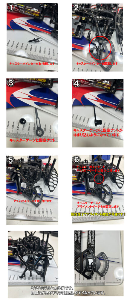 セットアップツール | ARROWMAX | HONEST-オネスト