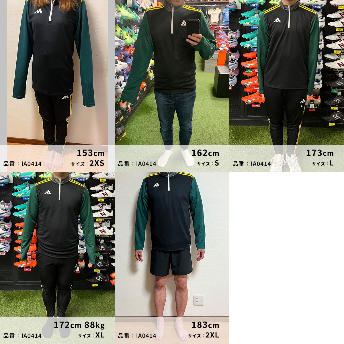 商品詳細ページ | ラグビージャージ製作 | チームオーダー専門店