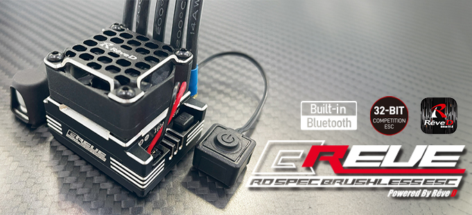 新製品】RDスペック ブラシレスESC BREVE 新登場！ / New RD Spec