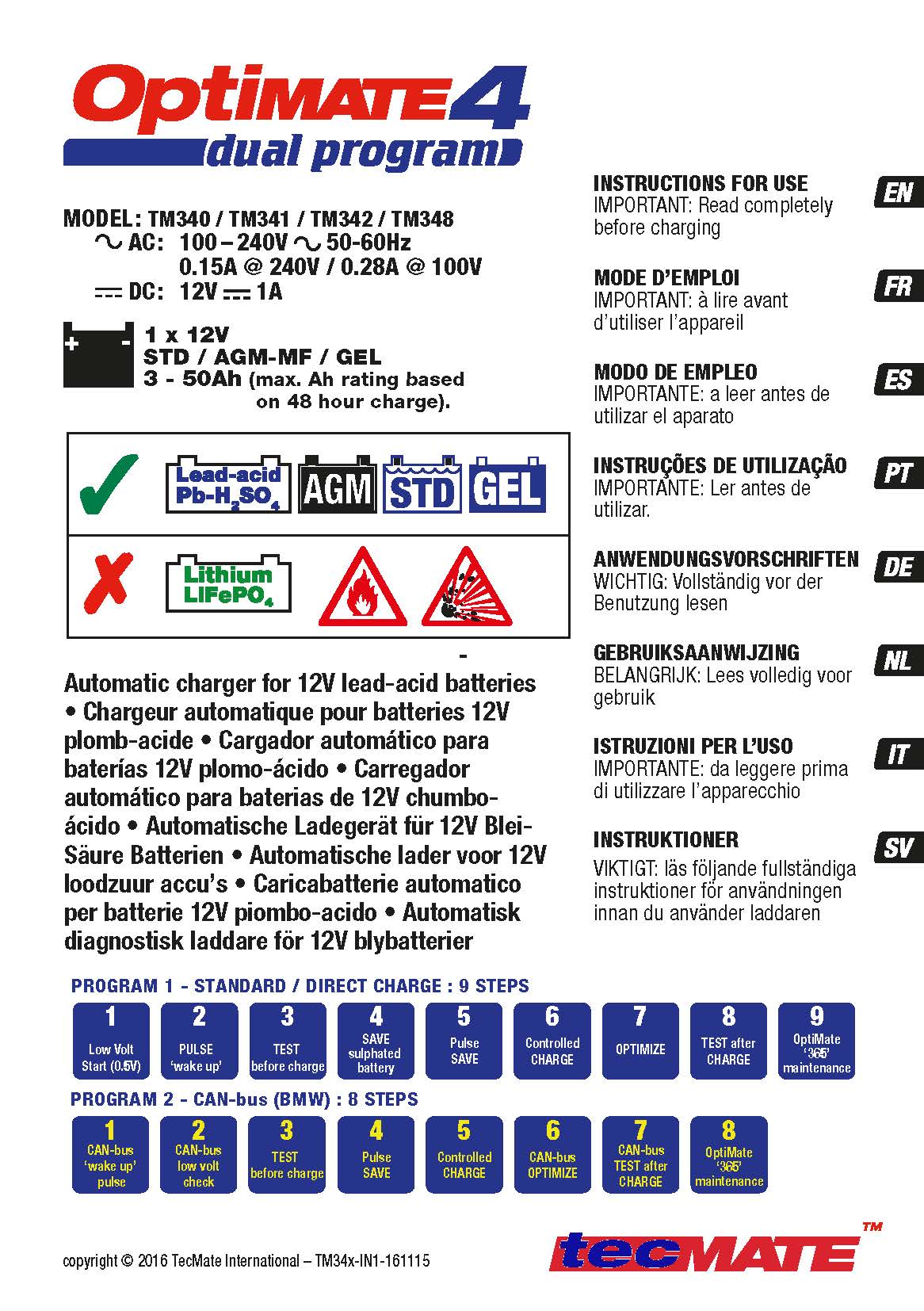 OptiMate4デュアルプログラム - テックメイトジャパン㈱