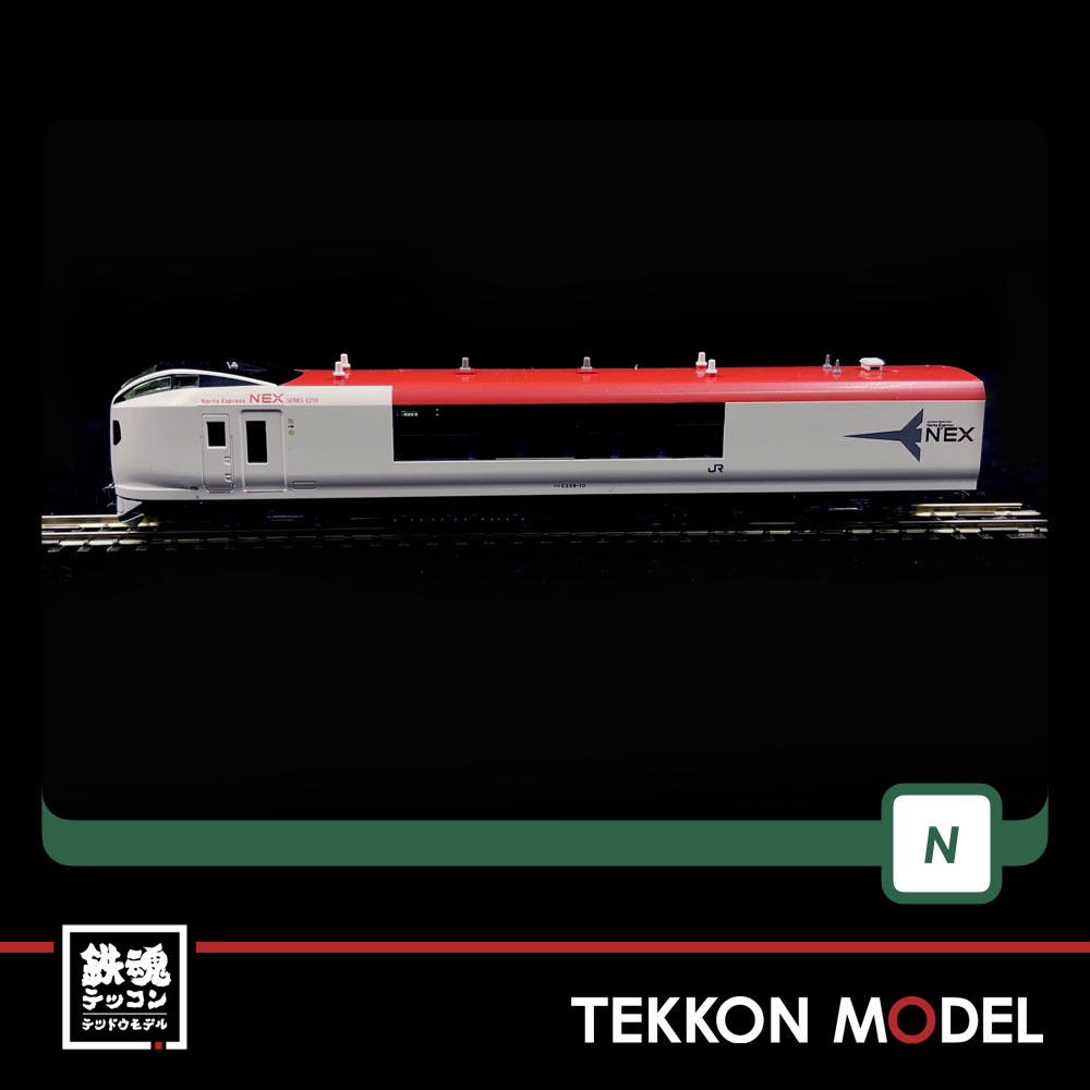 Nｹﾞｰｼﾞ KATO 10-847 E259系｢成田ｴｸｽﾌﾟﾚｽ｣ 基本ｾｯﾄ(3両) 再生産 - 鉄魂模型