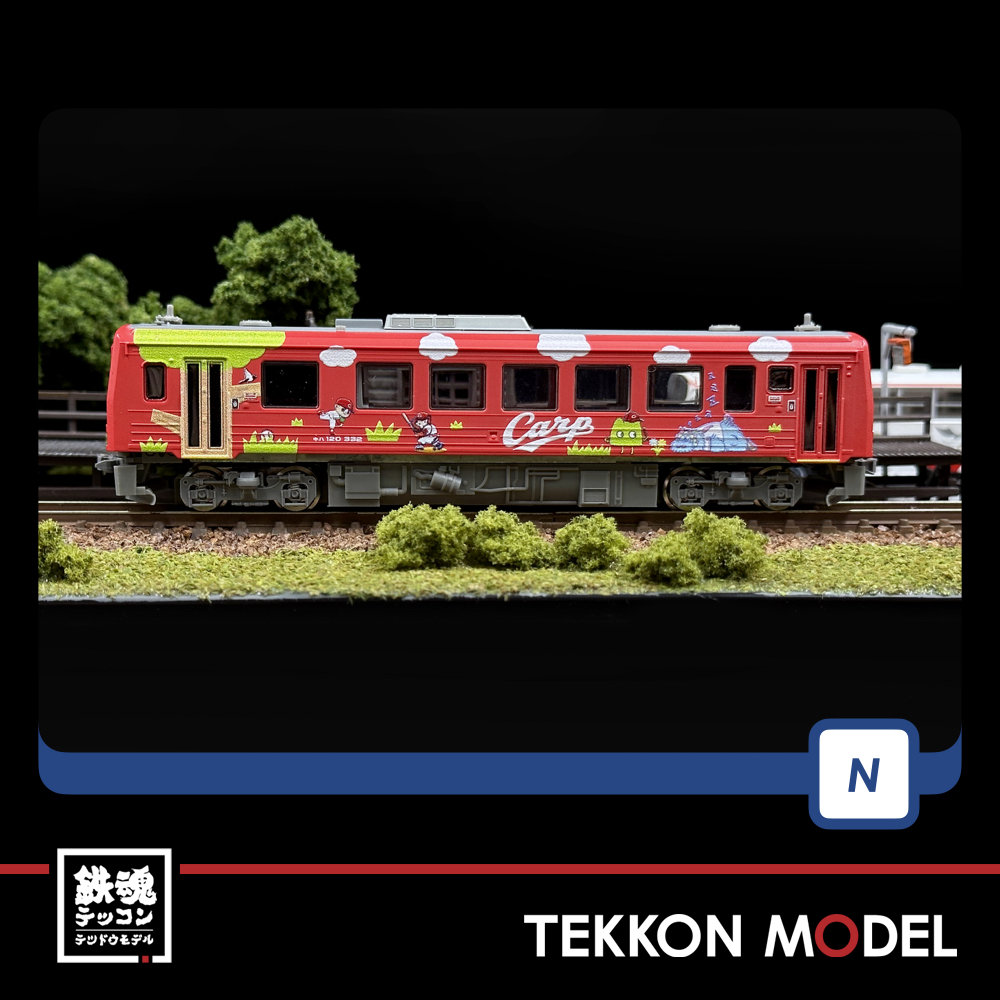 Nｹﾞｰｼﾞ TOMIX 9479 ｷﾊ120-300形(芸備線・広島ｶｰﾌﾟﾗｯﾋﾟﾝｸﾞ)ﾀｲﾌﾟ - 鉄魂模型