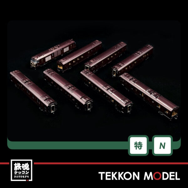 Nｹﾞｰｼﾞ KATO 10-1519 ｸﾙｰｽﾞﾄﾚｲﾝ｢ななつ星in九州｣ 8両ｾｯﾄ 【特別企画品