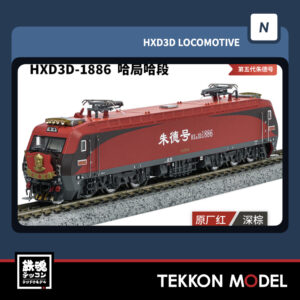 Nｹﾞｰｼﾞ KATO 3023-7 EF64 1030 長岡車両ｾﾝﾀｰ - 鉄魂模型