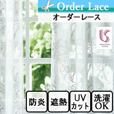 川島織物セルコン kawashimaselkon | カーテンとインテリアの専門店