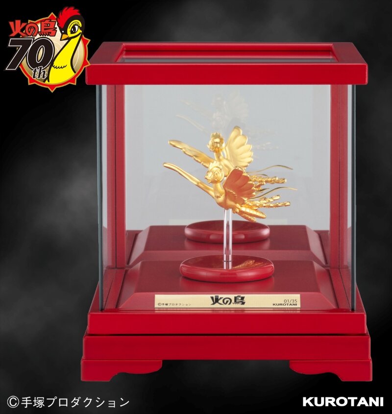 新商品】 『火の鳥』 70周年記念 純金フィギュア「火の鳥」｜虫ん坊