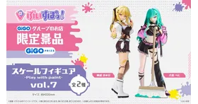 ぶいすぽっ！デフォルメフィギュアvol.4 の入手方法！神成きゅぴ、藍沢