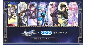 GiGO限定】ぶいすぽっ！神成きゅぴ＆八雲べにのフィギュアvol.7が登場