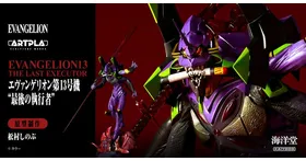 ファン必見！エヴァ×浜松コラボ「メタルマウスパッド」のデザイン