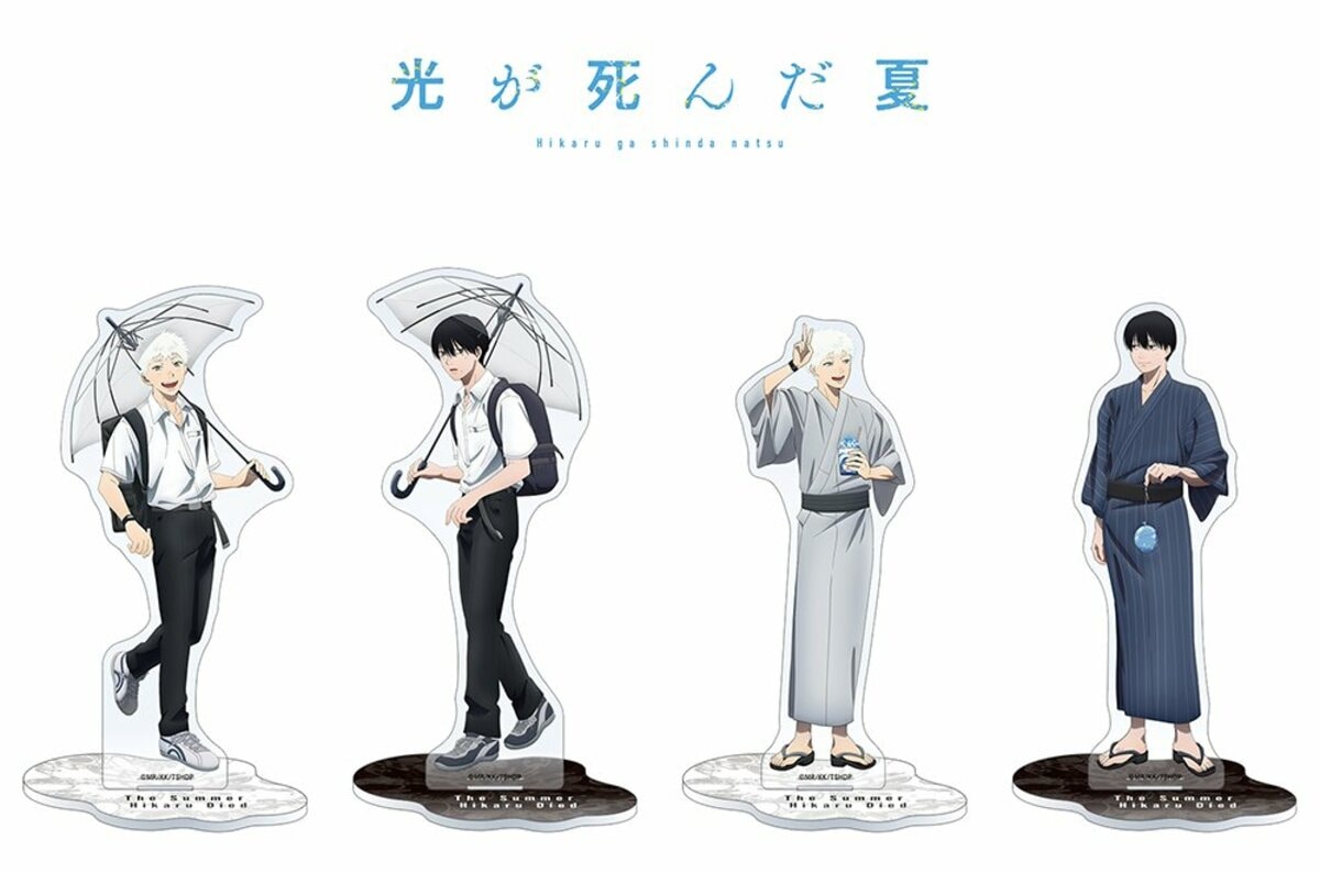 アニメ『光が死んだ夏』より、よしきとヒカルの描き下ろしイラストを