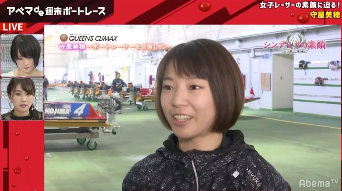 子供の手形と好きな言葉をヘルメットに 怪力美人ボートレーサー守屋