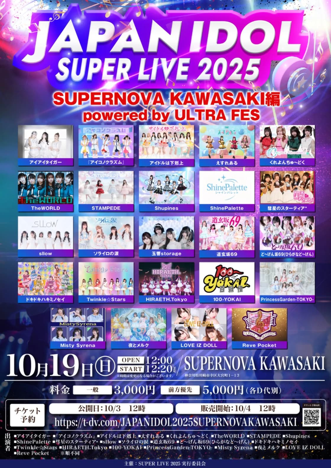 ライフウェーブ 今月期限 90枚 楽天市場】x39 パッチ lifewave ライフ