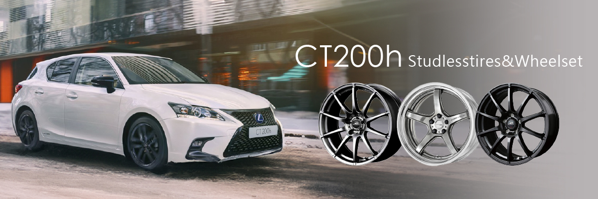 CT200h スタッドレスホイールセット特集特集ページ | タイヤとアルミ