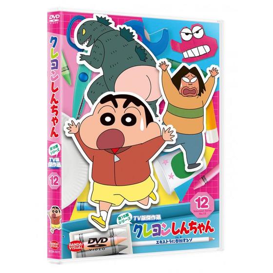 クレヨンしんちゃん TV版傑作選 第15期シリーズ ⑫ エキストラに